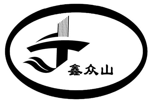 鑫眾企業工商信息查詢指南 通過愛企查快速獲取注冊信息
